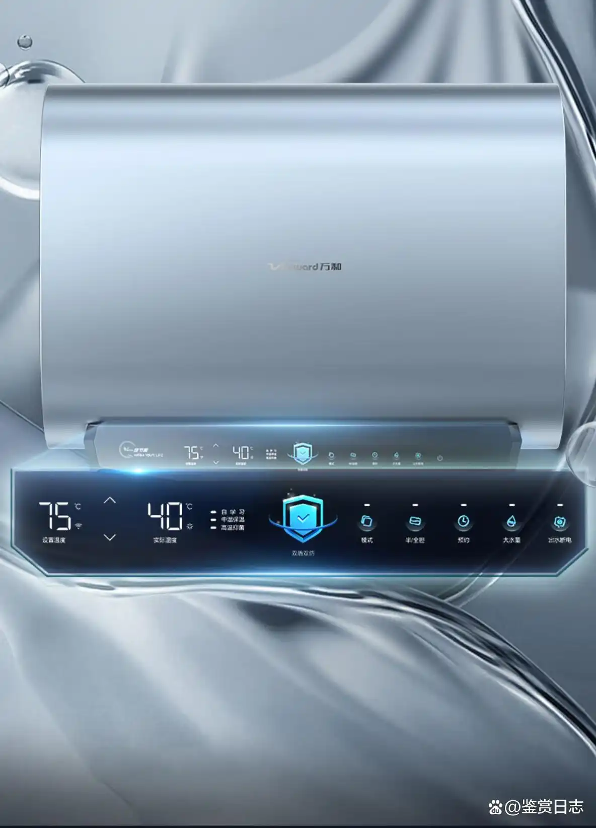 万和热水器质量怎么样_万和电热水器质量怎么样_万和电热水器哪个系列值得种草