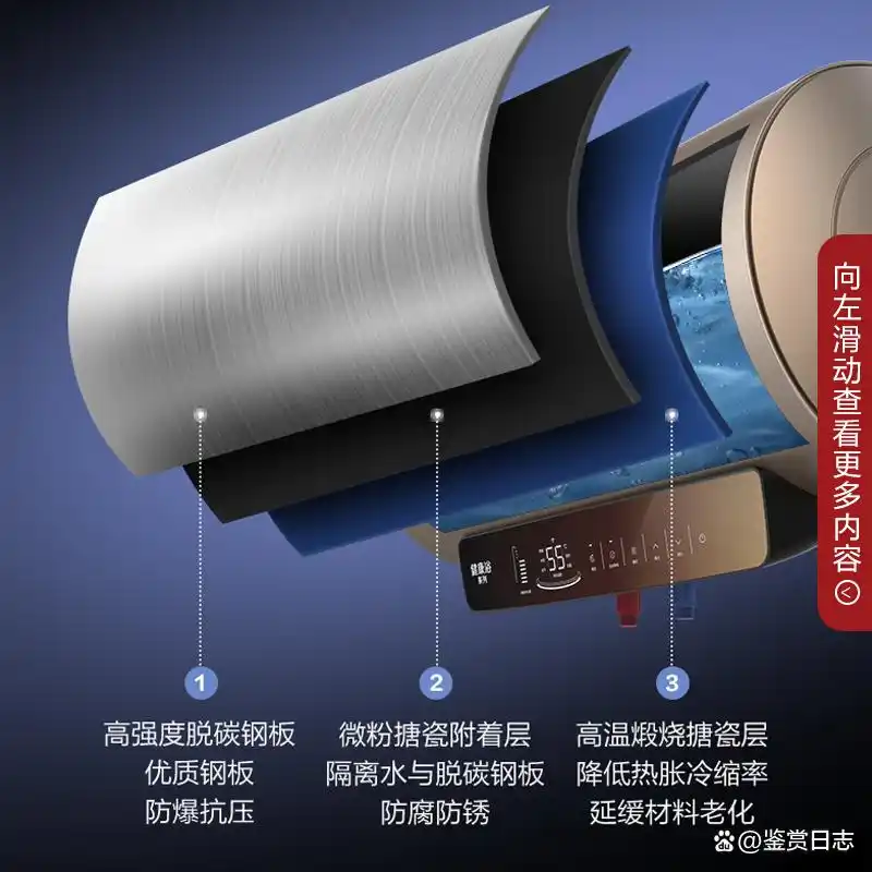 万和电热水器质量怎么样_万和电热水器哪个系列值得种草_万和热水器质量怎么样