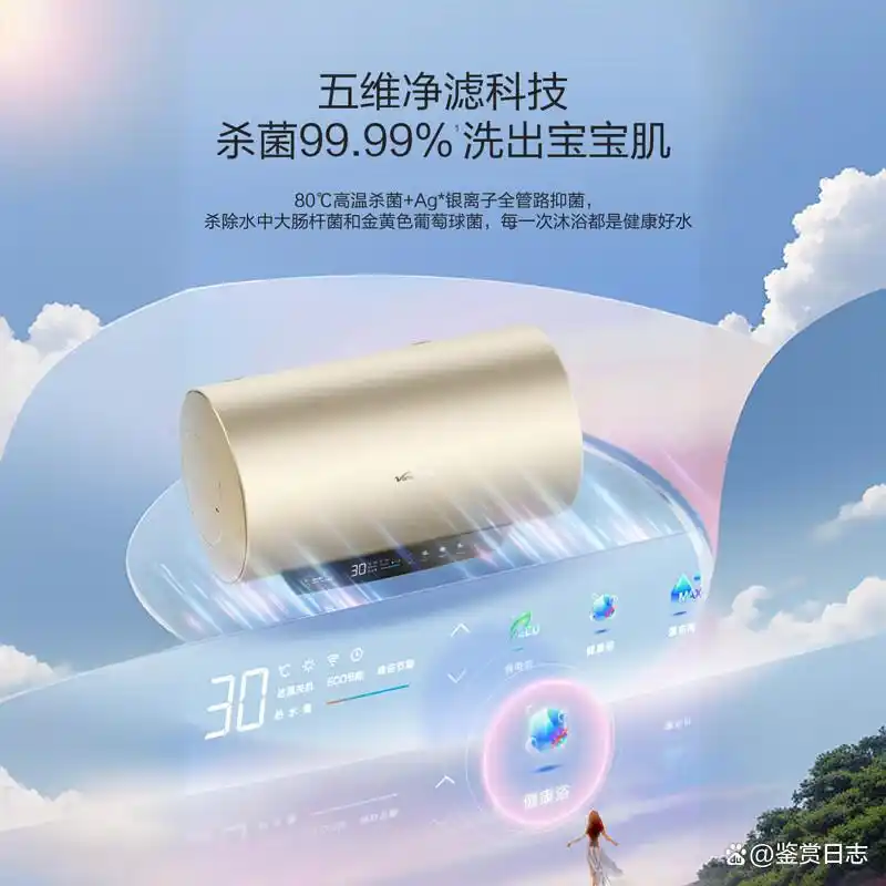 万和电热水器质量怎么样_万和热水器质量怎么样_万和电热水器哪个系列值得种草