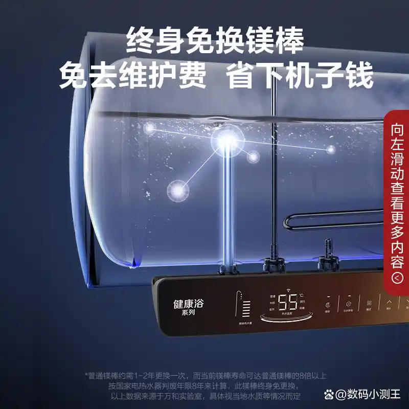 万和热水器质量怎么样_万和电热水器怎么样 质量好不好 万和电热水器型号推荐