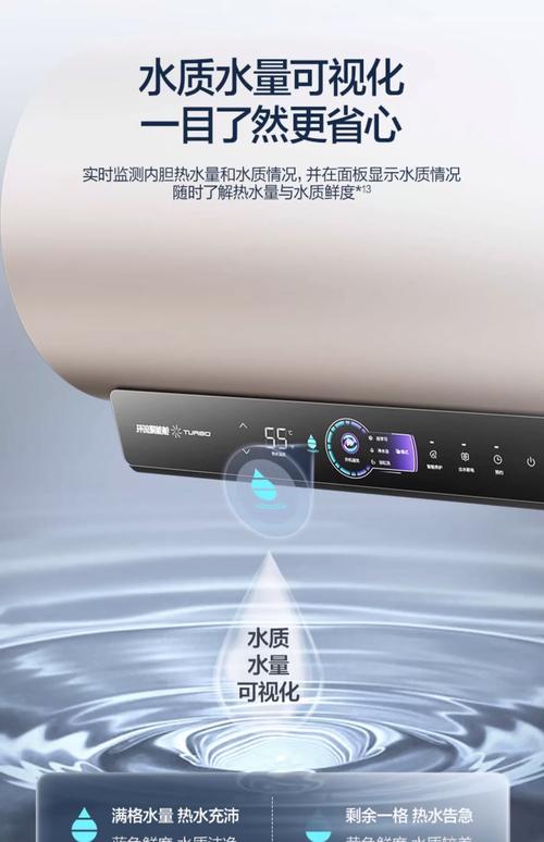 万和热水器质量怎么样_万和电热水器怎么样 质量好不好 万和电热水器型号推荐