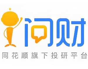 国泰君安股票交易软件_AI原生投研工具_问财智能炒股软件