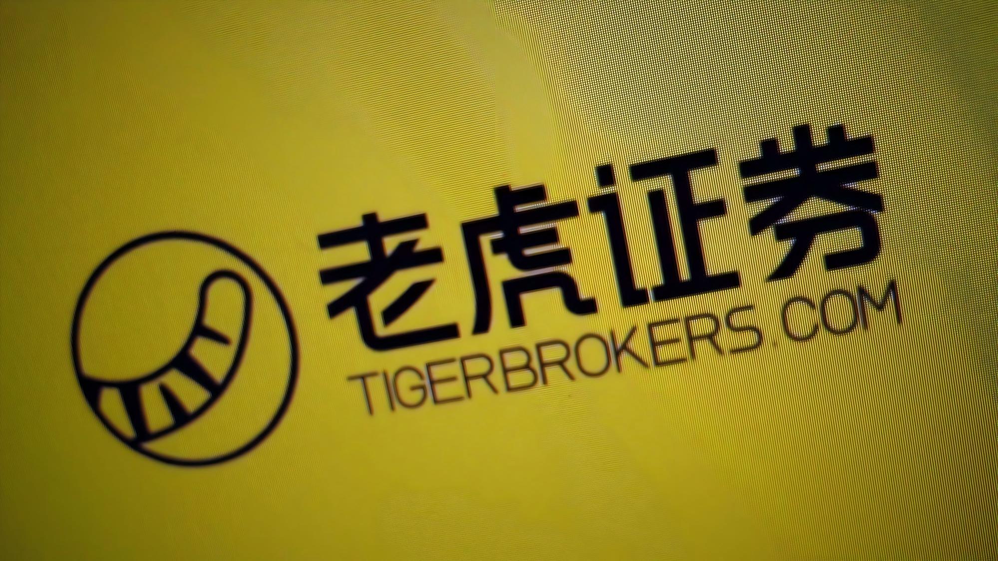 AI原生投研工具_问财智能炒股软件_国泰君安股票交易软件