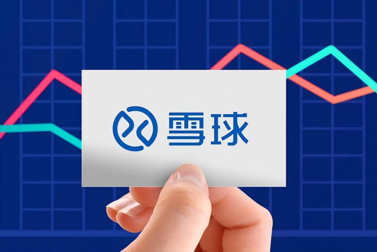 国泰君安股票交易软件_问财智能炒股软件_AI原生投研工具