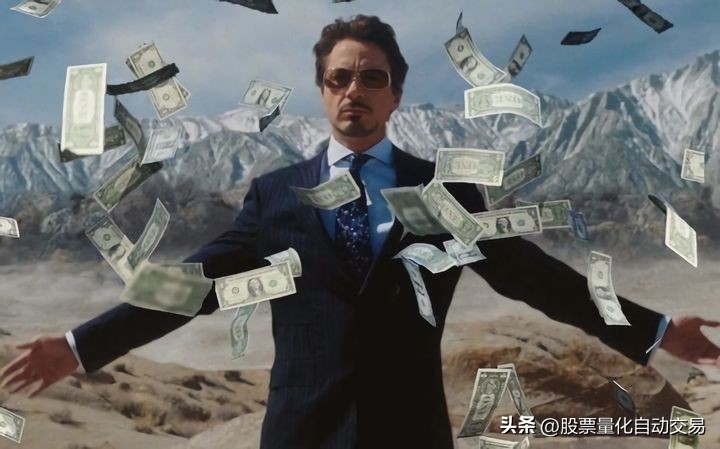 个人量化交易低门槛开户_股票量化程序化自动交易接口_股票交易软件下载