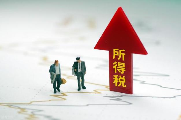 广西小微企业所得税优惠扩围，政策利好标准提至20万