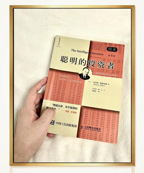 日本人气博主写的投资理财书，从新手到高手都能读