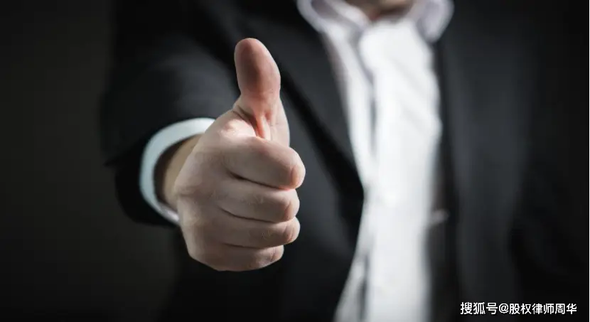 新公司法AB股规定_AB股_有限公司是否必须同股同权