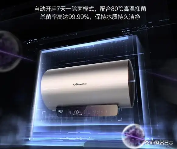 万和电热水器怎么样质量好不好_万和电热水器型号推荐_万和热水器质量怎么样