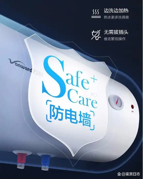 万和热水器质量怎么样_万和电热水器怎么样质量好不好_万和电热水器型号推荐