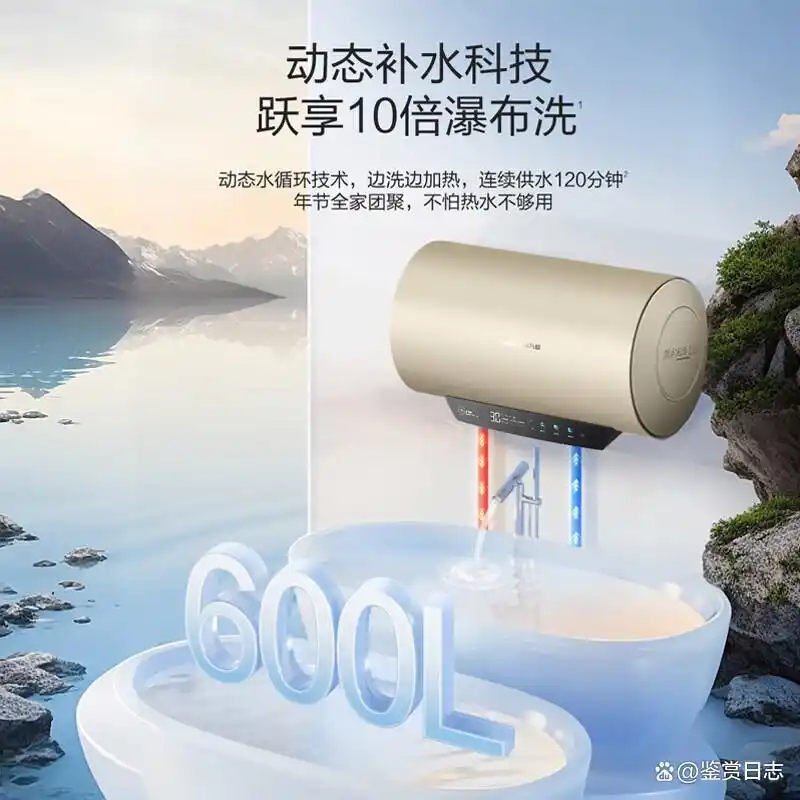 万和电热水器怎么样质量好不好_万和热水器质量怎么样_万和电热水器型号推荐