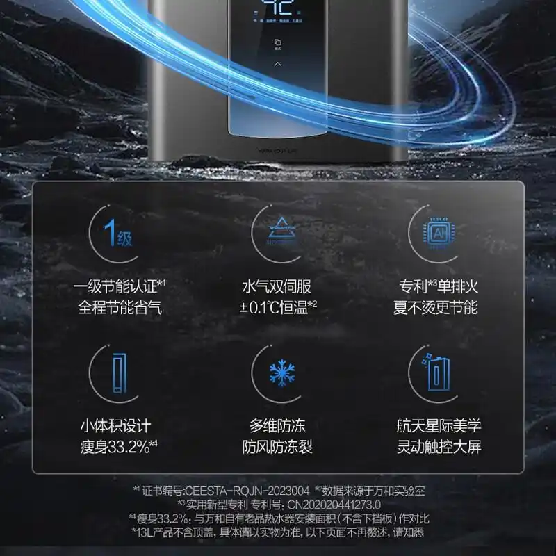 万和燃气热水器怎么样质量好不好_万和燃气热水器型号推荐_万和热水器质量怎么样