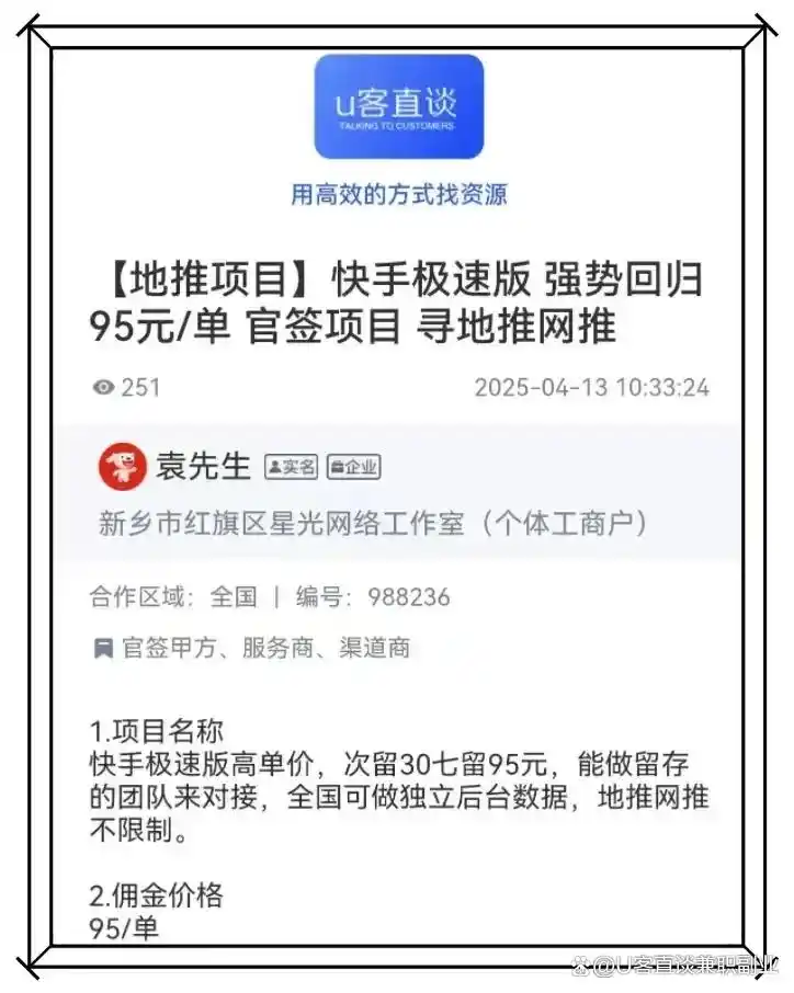 2026年实测5个零投资一天赚5000偏门项目，速来