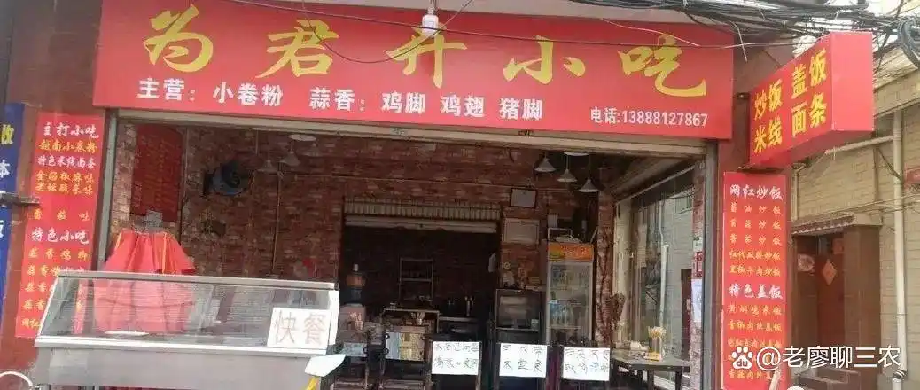 现在在农村做什么生意赚钱投资小_农村暴利小生意_返乡创业项目