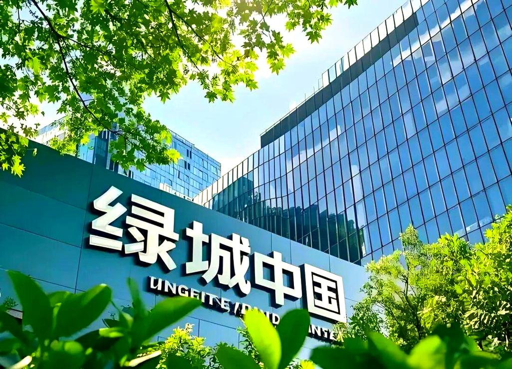中交地产背靠中交集团，绿城中国举足轻重，近年发展如何？
