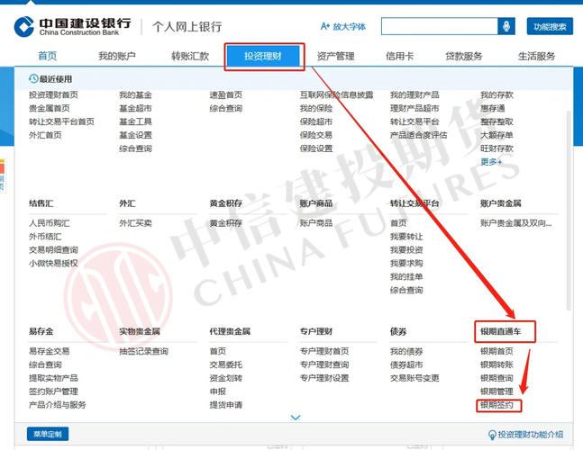 银行账号是什么东西_中国银行企业网上银行_中国银行银企对接服务