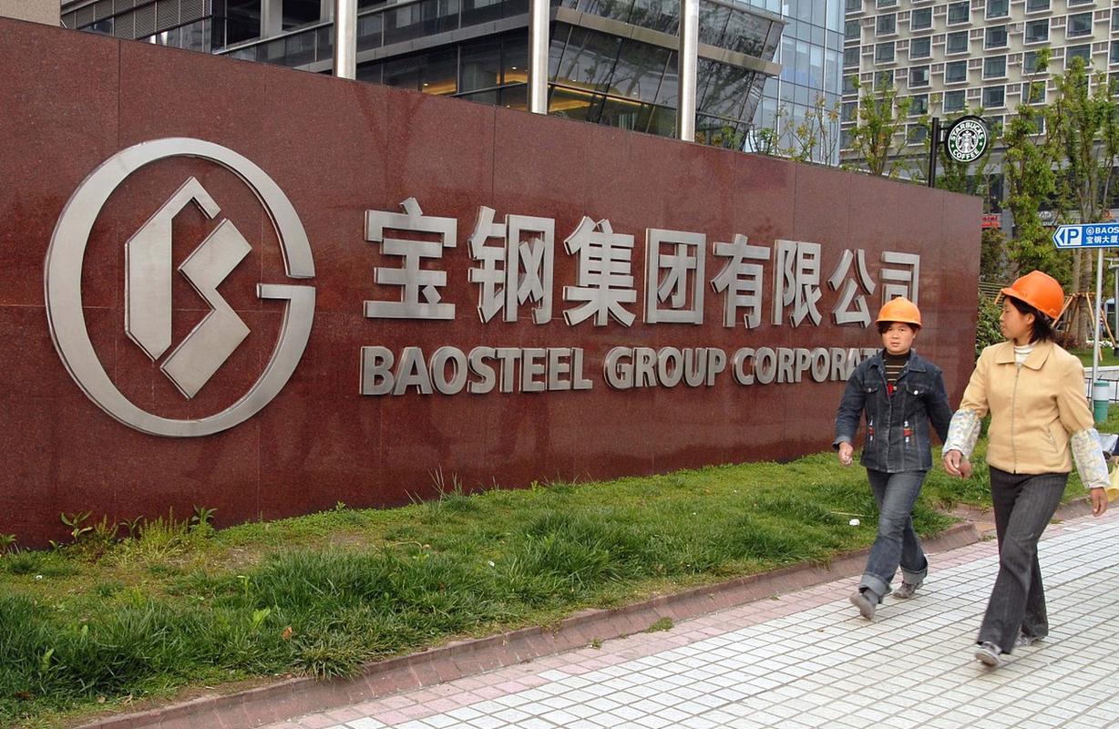宝武金属认购云海金属股票_南京云海金属股份有限公司财报_云海金属加入宝武系