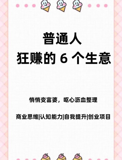 22岁创业做什么好_没有本钱怎么样创业当老板_适合年轻人的创业项目