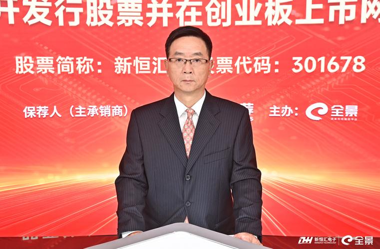 A股新股申购_6月新股_A股打新赚钱效应