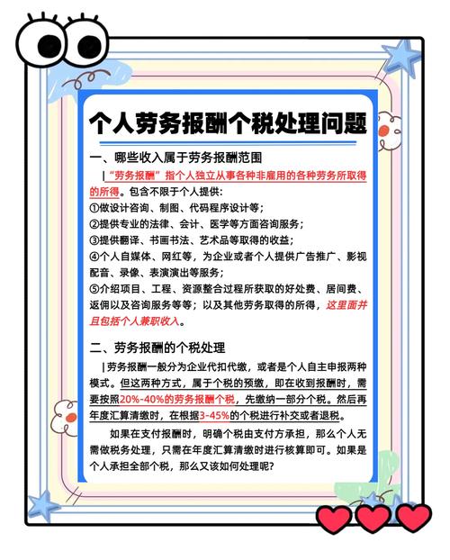 一般纳税人降为小规模_一般纳税人降至小规模_从一般纳税人降到小规模所得税