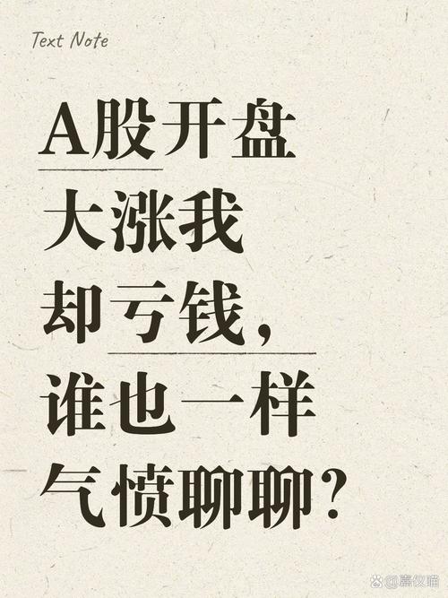 卖辣椒故事中国股市启示_股市故事_中国股市散户生存法则