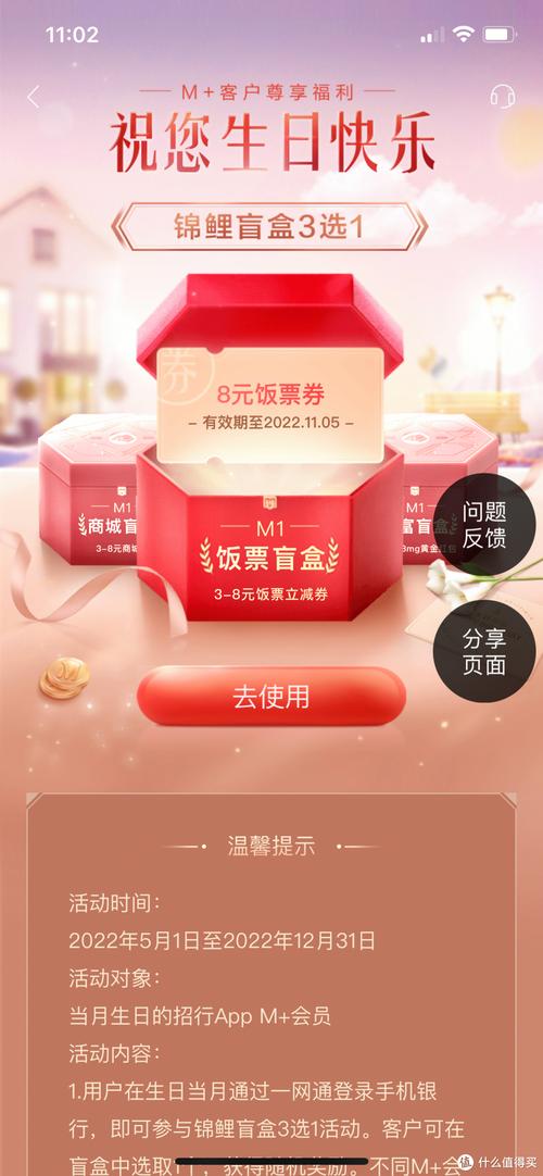 积分兑换魔兽世界_招行魔兽卡积分兑换_魔兽世界积分兑换的东西变吗