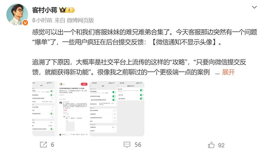 微信新功能介绍_微信上可以买股票吗_微信延迟到账设置