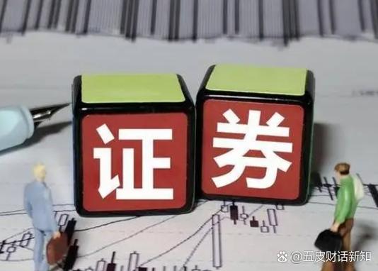 国泰海通年报分析_哈尔滨海通证券佣金_中信证券公募佣金分仓排名