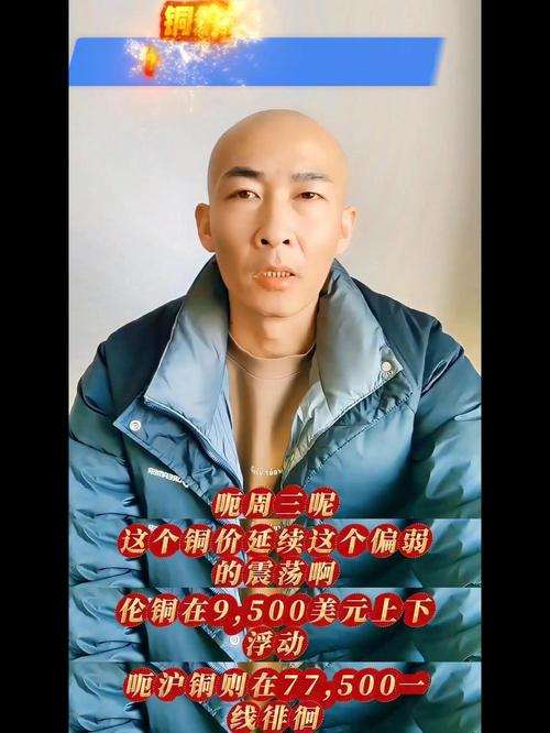 佛理小故事_行为金融角度_股市故事