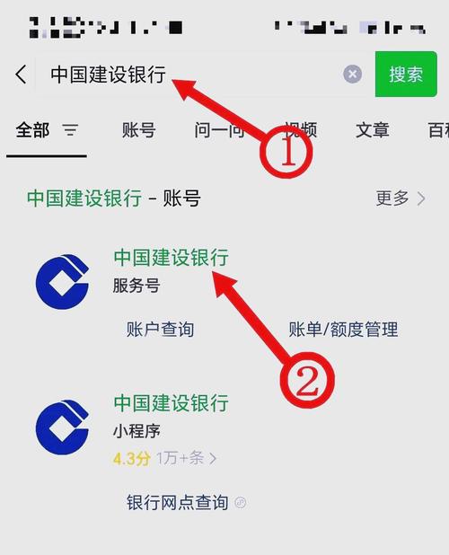 银行个人账户动账短信通知服务调整_建行转账短信提醒_银行提高免费提醒金额门槛
