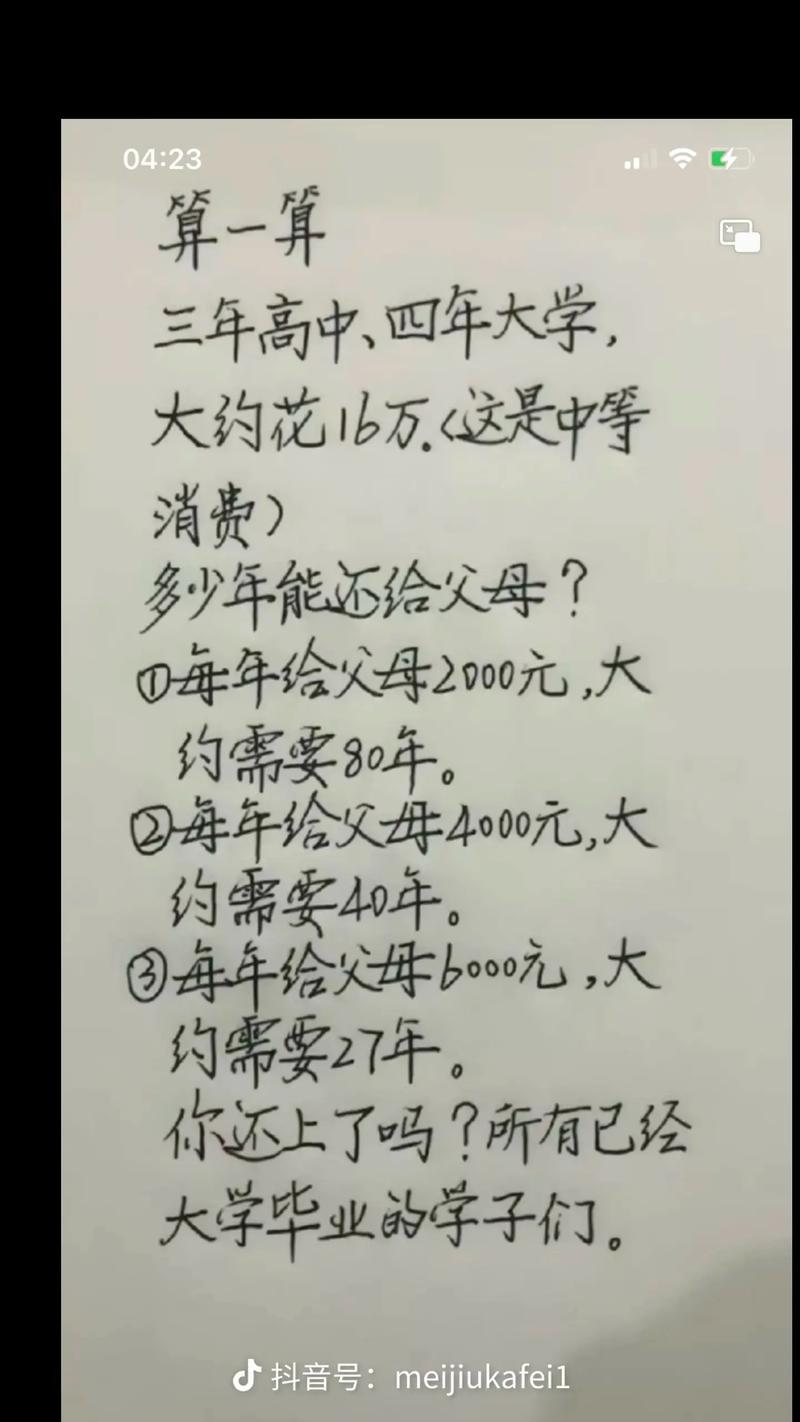 股市故事_股市故事情景喜剧免费观看_股市故事演员表