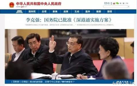 深港通港股通标的范围_深港通受益港股_深港通开通后受益股票