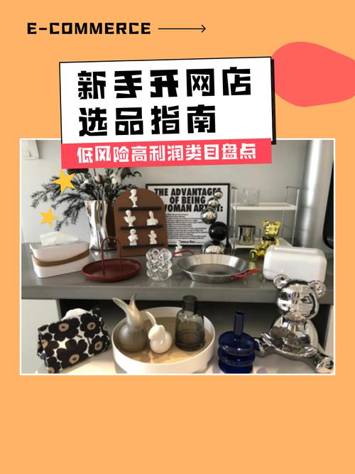 抖店商机中心选品指南_婴儿用品店利润分析_新手抖店如何用商机中心找爆款