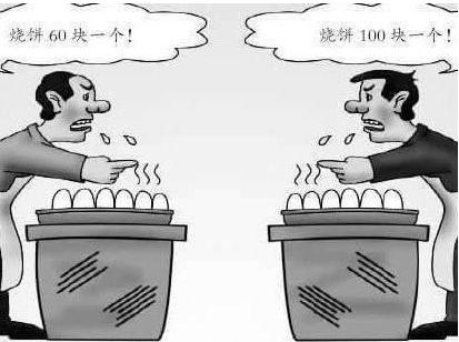 股票下跌原因_A股市场投机性_股市故事