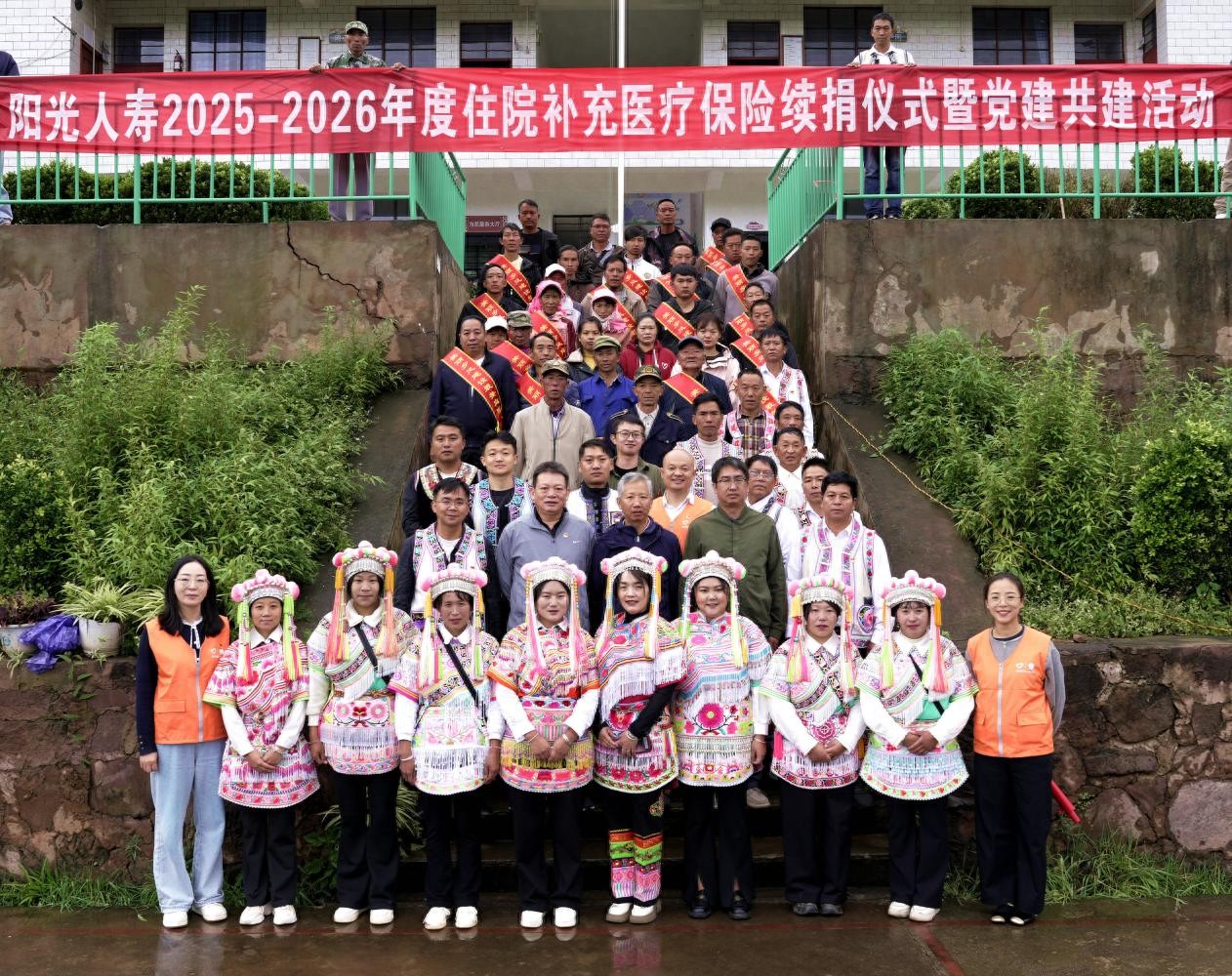 阳光保险集团怎么样？2025年多维度助力乡村振兴显担当