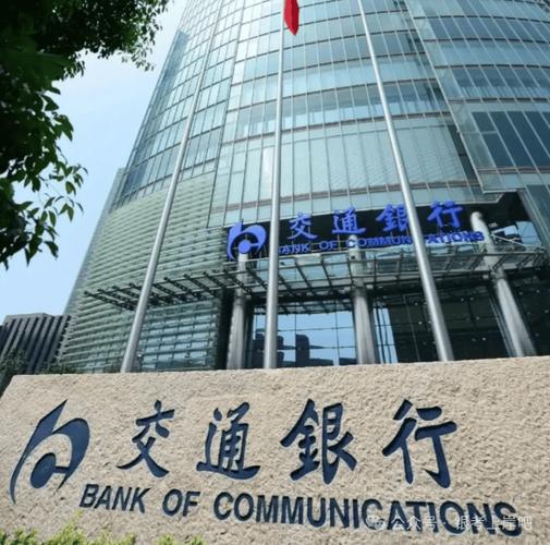 交通银行宿迁分行 2026 校园招聘，这些专业优先