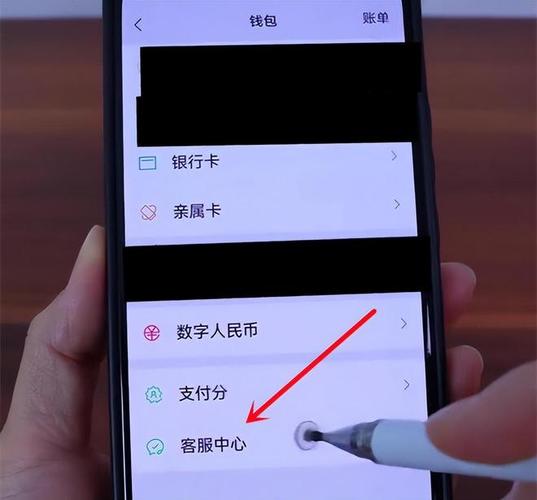 手机和银行卡绑定的手机号_手机支付安全_支付独立安全锁