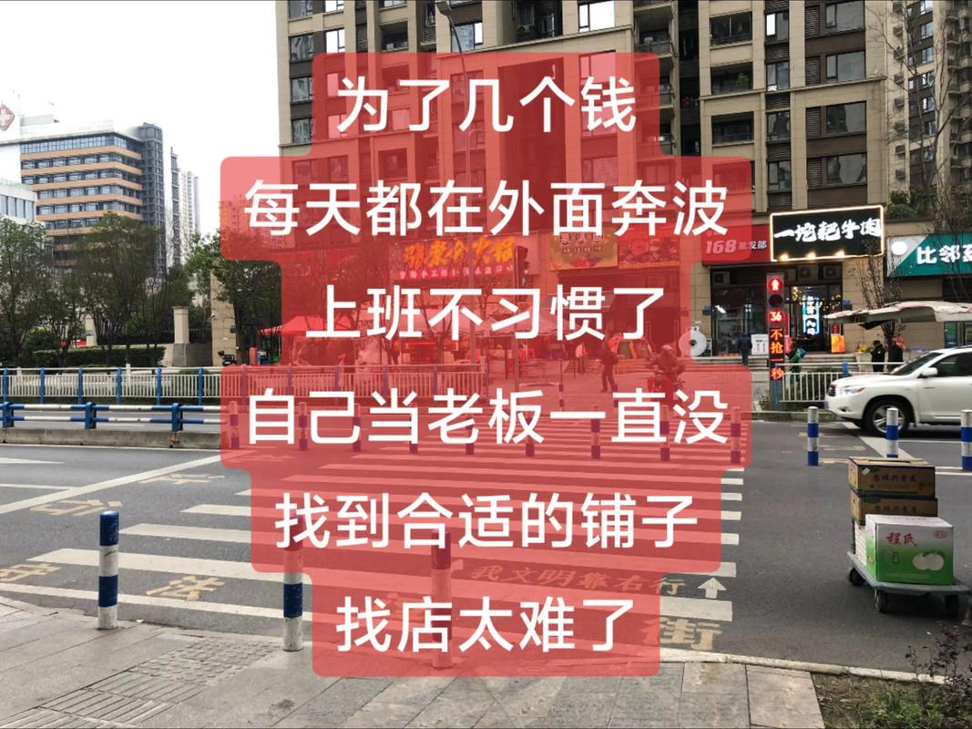 摆地摊创业_没有本钱怎么样创业当老板_适合穷人创业的小生意