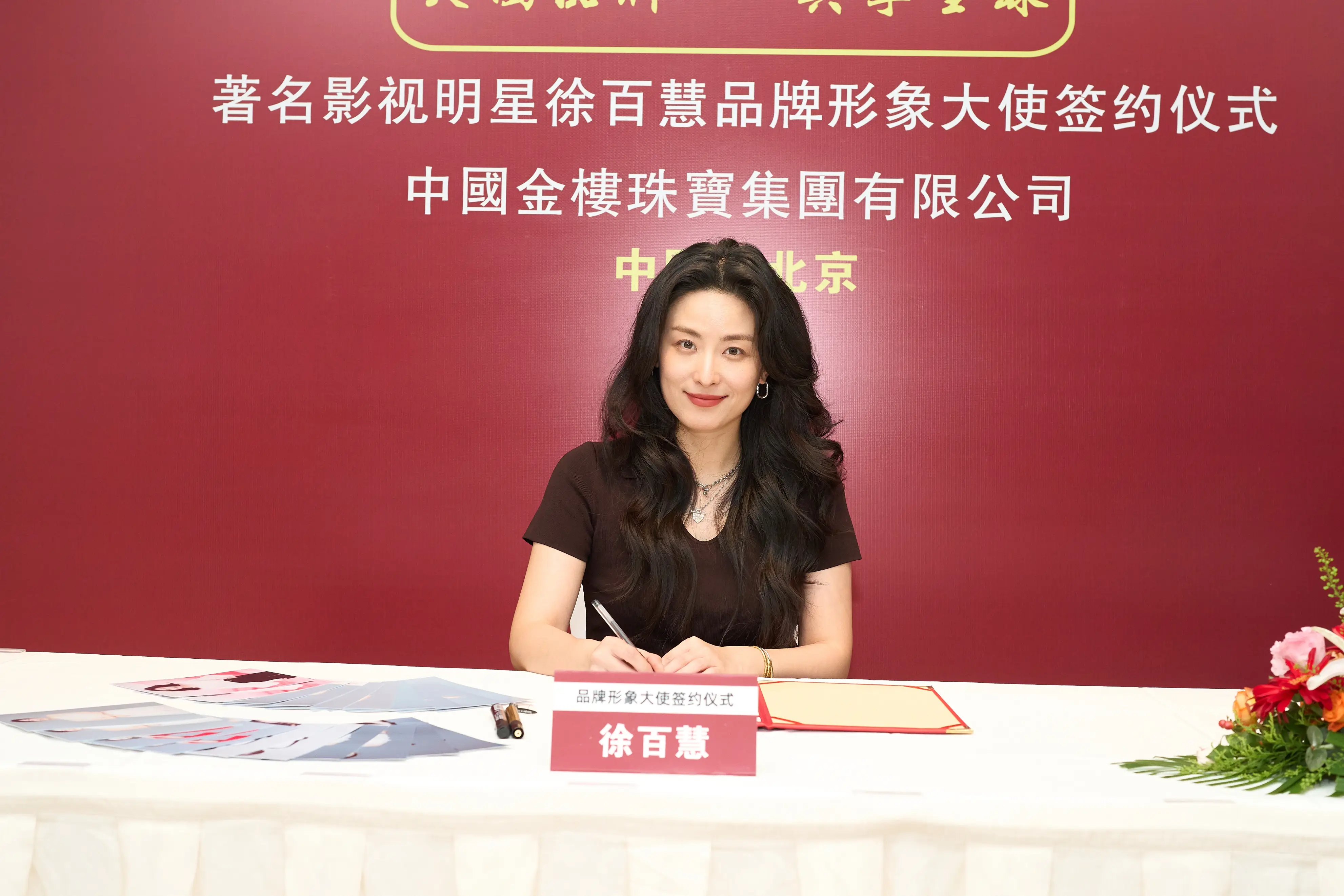 中国黄金品牌有哪些_国潮黄金品牌发展历程_中国金楼品牌文化