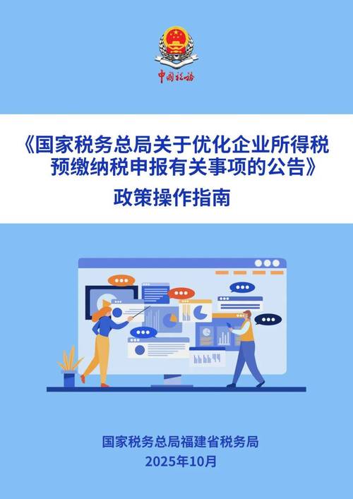 增值税消费税附加税费整合申报_财产和行为税合并申报_一般纳税人降为小规模