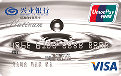 兴业银行私人银行客户办指定白金卡年费优惠及收费标准