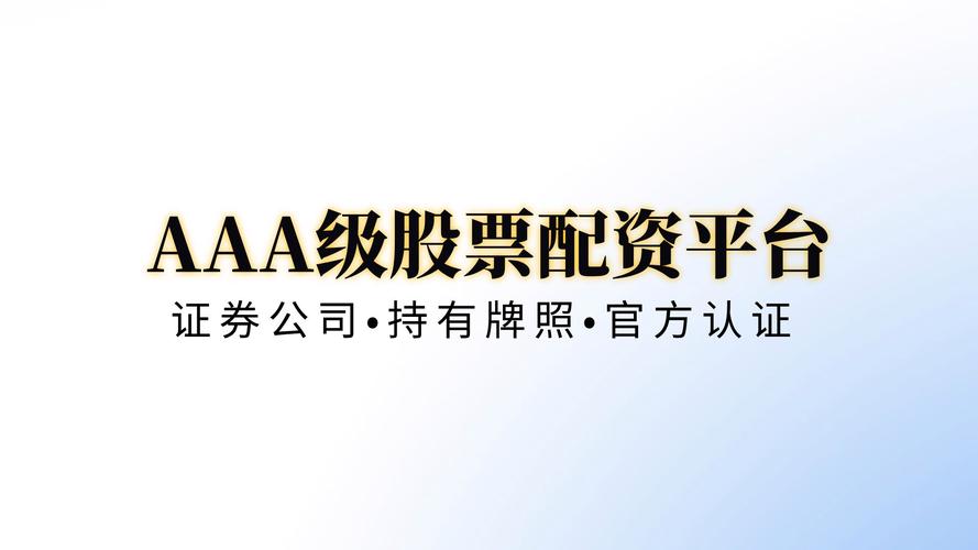 杨方配资平台排名_股票配资平台合法性_牛势策略有名杨方配资vip