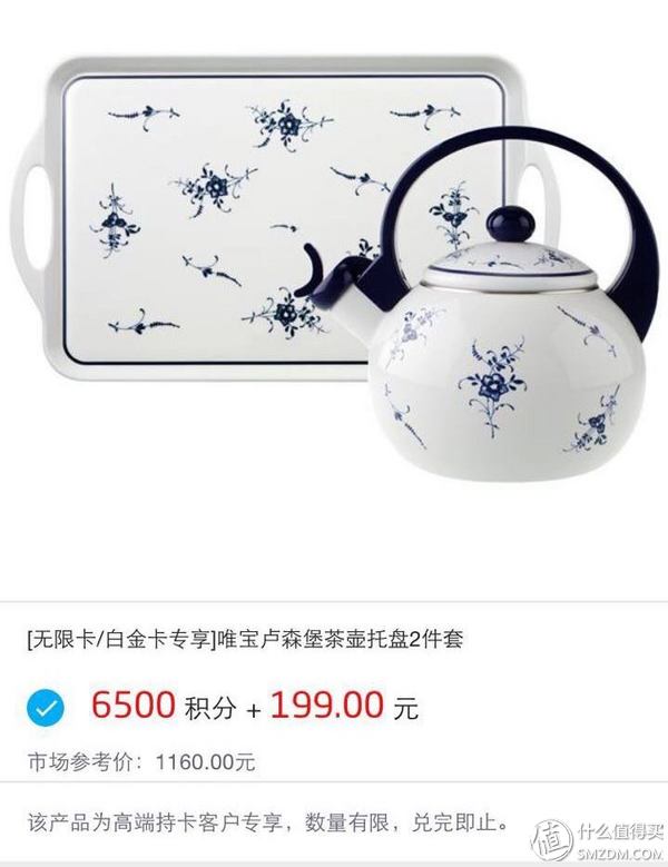 招行魔兽卡积分兑换_招行积分换购礼品_掌上生活积分兑换