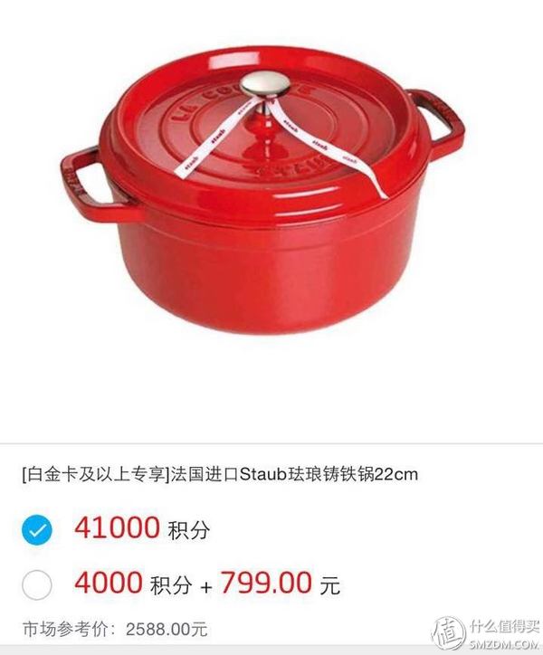 掌上生活积分兑换_招行魔兽卡积分兑换_招行积分换购礼品