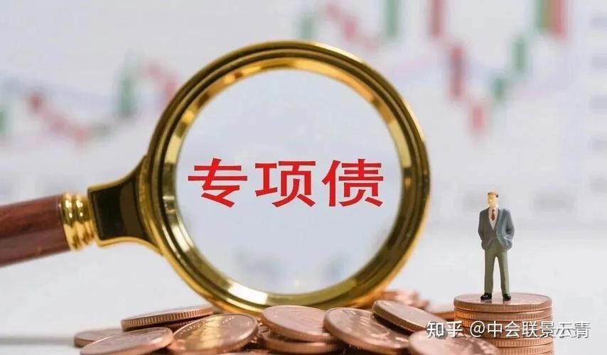 市政债试点或明年两会后启动，助力化解地方债风险