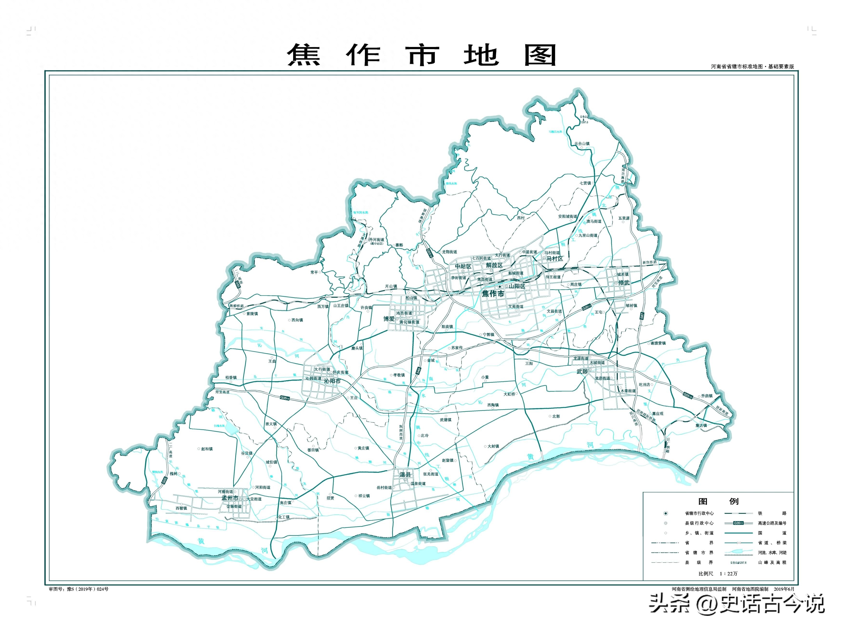 焦作山水风光_焦作市旅游攻略_焦作市哪里高价回收烟酒点进来