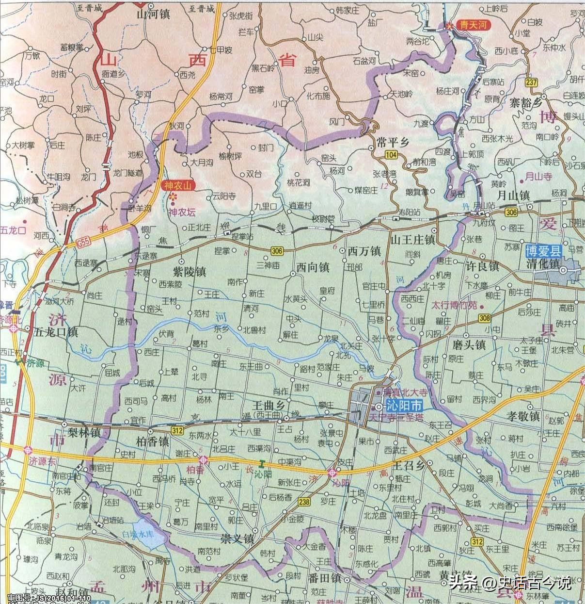焦作山水风光_焦作市旅游攻略_焦作市哪里高价回收烟酒点进来