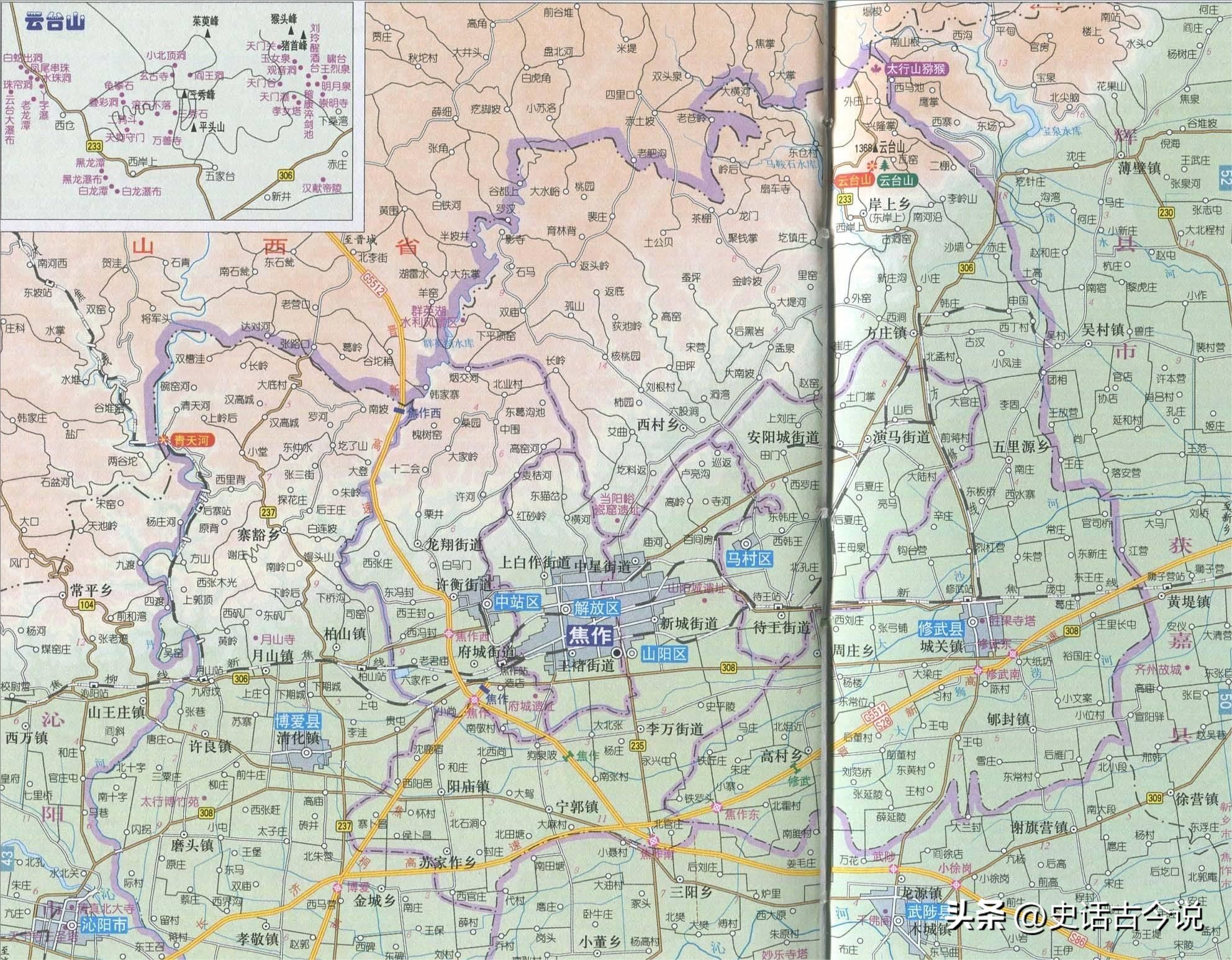 焦作山水风光_焦作市哪里高价回收烟酒点进来_焦作市旅游攻略