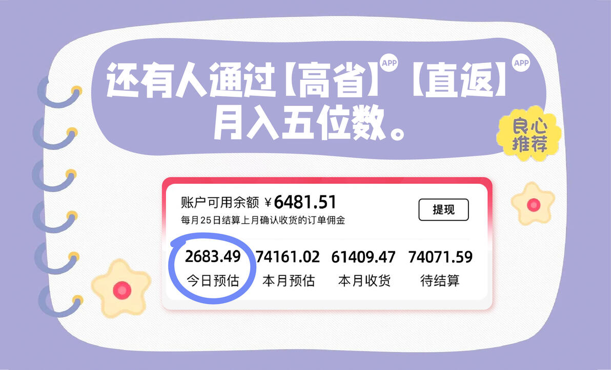 做小生意_短期挣到钱的最快方法_副业赚钱方法