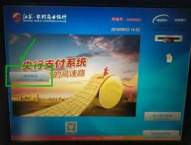 无卡存款ATM机查找与操作指南_绑定银行卡手机银行APP操作步骤_建设银行atm机怎么用